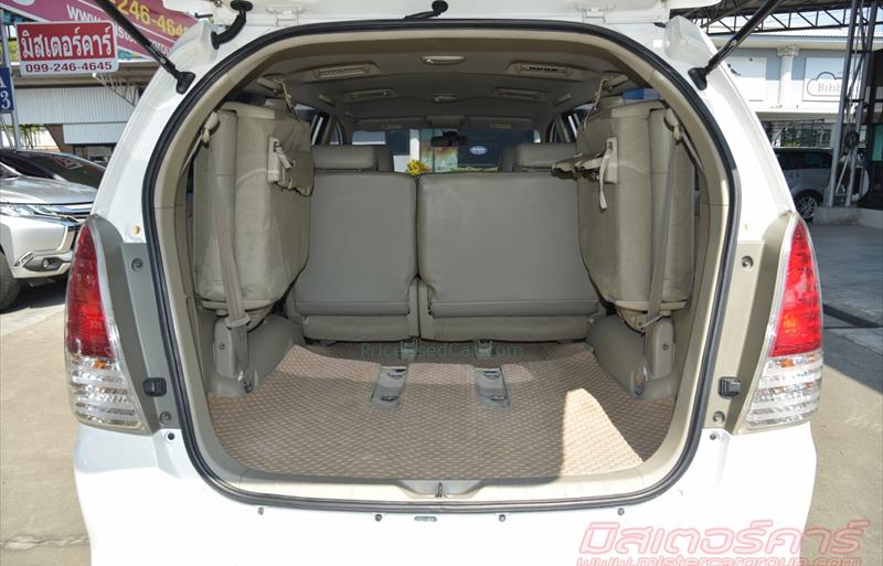 ขายรถตู้มือสอง-toyota-โตโยต้า-innova-อินโนวา-รถปี2010-รหัส66770-626ac60d.jpg ขายรถตู้มือสอง-toyota-โตโยต้า-innova-อินโนวา-รถปี2010-รหัส66770-626ac60d.jpg