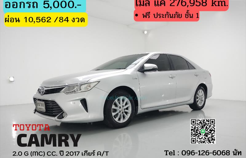 รถเก๋งมือสอง TOYOTA CAMRY รถปี 2017