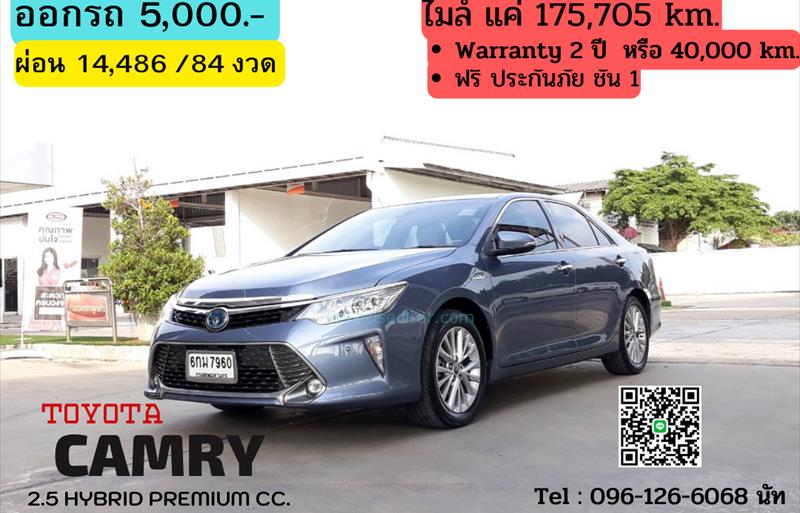 ขายรถเก๋งมือสอง toyota camry รถปี2017 รหัส 66807 รูปที่1