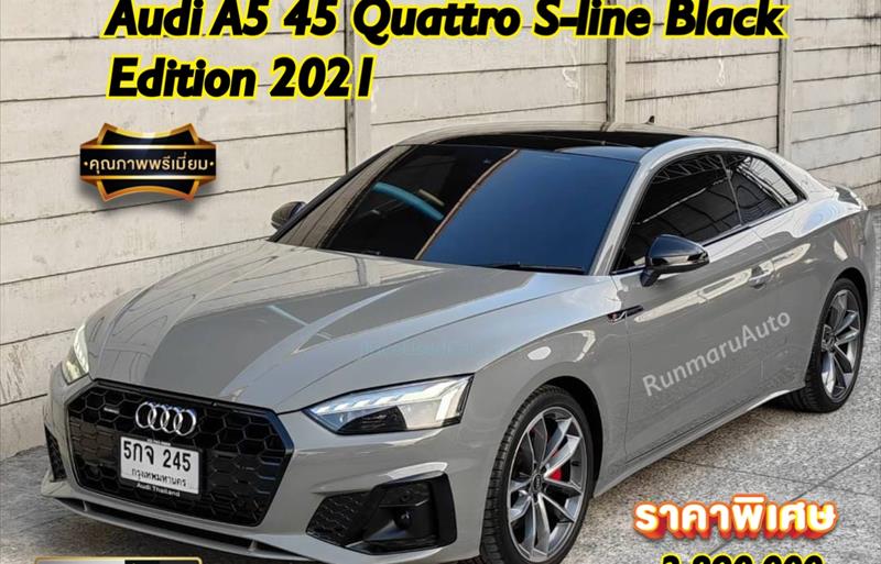 รถเก๋งมือสอง  AUDI A5 รถปี2021