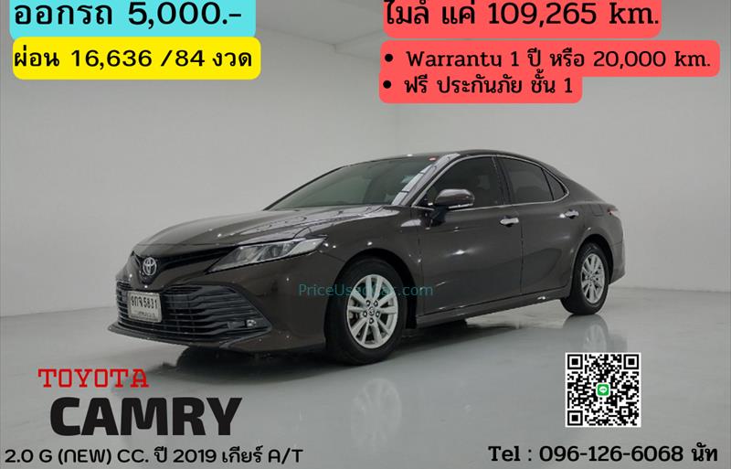 รถเก๋งมือสอง  TOYOTA CAMRY 2.0 G รถปี2019