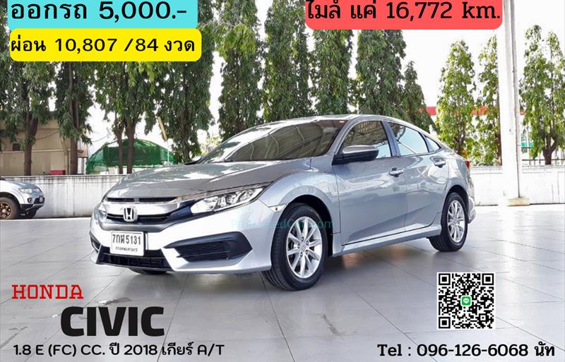 ขายรถเก๋งมือสอง honda civic รถปี2018 รหัส 66946 รูปที่1