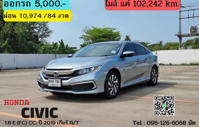 รถเก๋งมือสอง  HONDA CIVIC 1.8 E i-VTEC รถปี2019