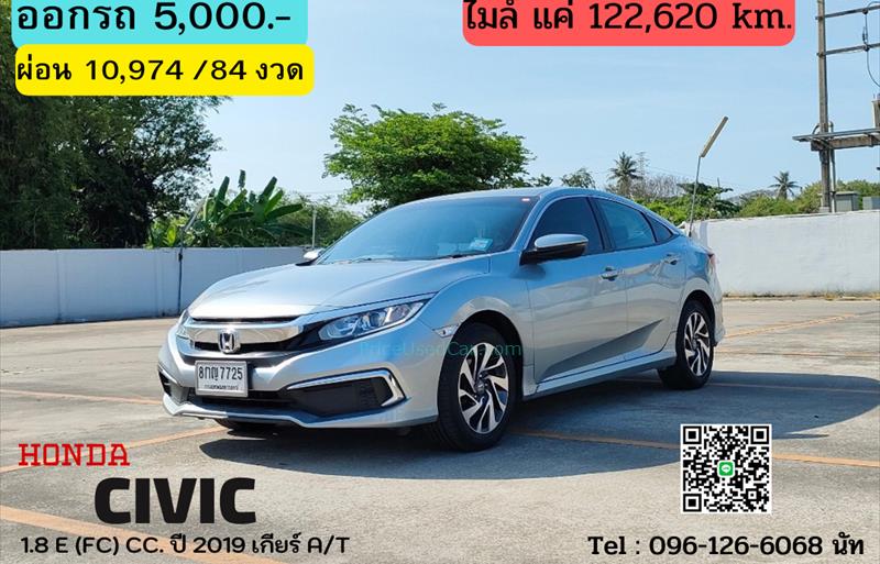 รถเก๋งมือสอง  HONDA CIVIC 1.8 E i-VTEC รถปี2019