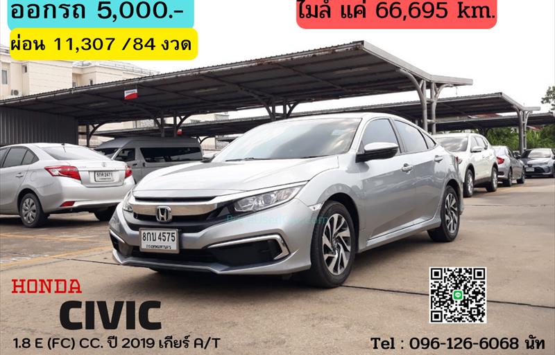 ขายรถเก๋งมือสอง honda civic รถปี2019 รหัส 66980 รูปที่1