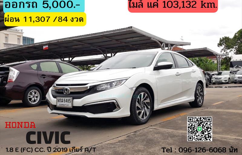 ขายรถเก๋งมือสอง honda civic รถปี2019 รหัส 66982 รูปที่1