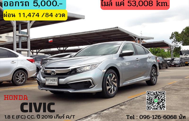 รถเก๋งมือสอง  HONDA CIVIC 1.8 E i-VTEC รถปี2019