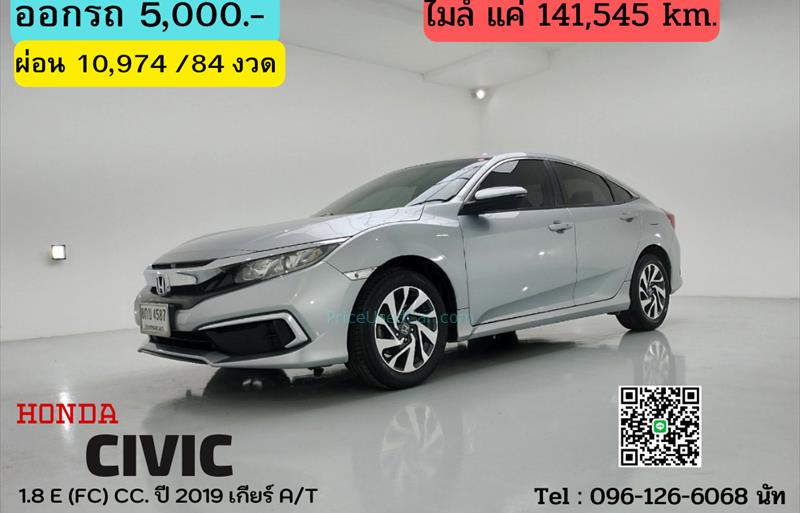 รถเก๋งมือสอง HONDA CIVIC รถปี 2019