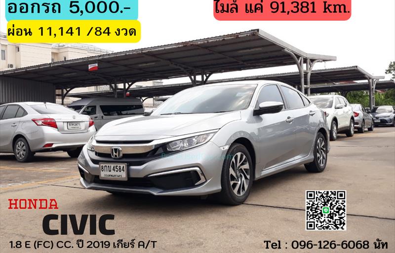รถเก๋งมือสอง HONDA CIVIC รถปี 2019