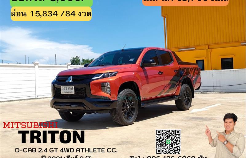 รถกระบะมือสอง  MITSUBISHI TRITON 2.5 GL 4WD รถปี2021