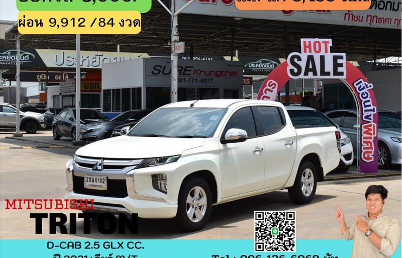 รถกระบะมือสอง MITSUBISHI TRITON รถปี 2021