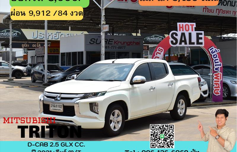 ขายรถกระบะมือสอง mitsubishi triton รถปี2021 รหัส 67092 รูปที่1