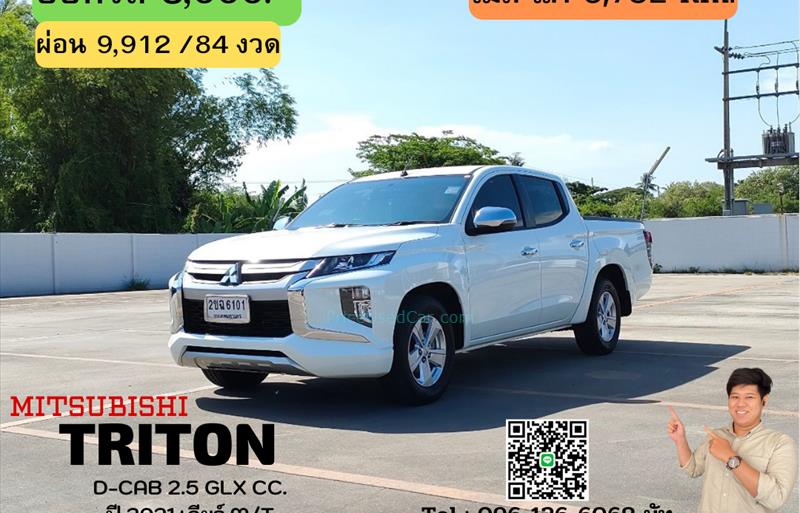 รถกระบะมือสอง  MITSUBISHI TRITON 2.5 GLX รถปี2021