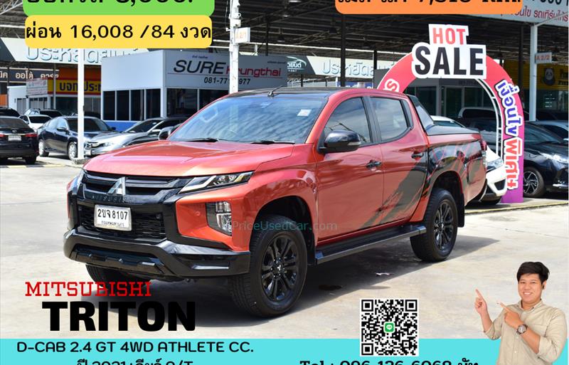 ขายรถกระบะมือสอง mitsubishi triton รถปี2021 รหัส 67122 รูปที่1