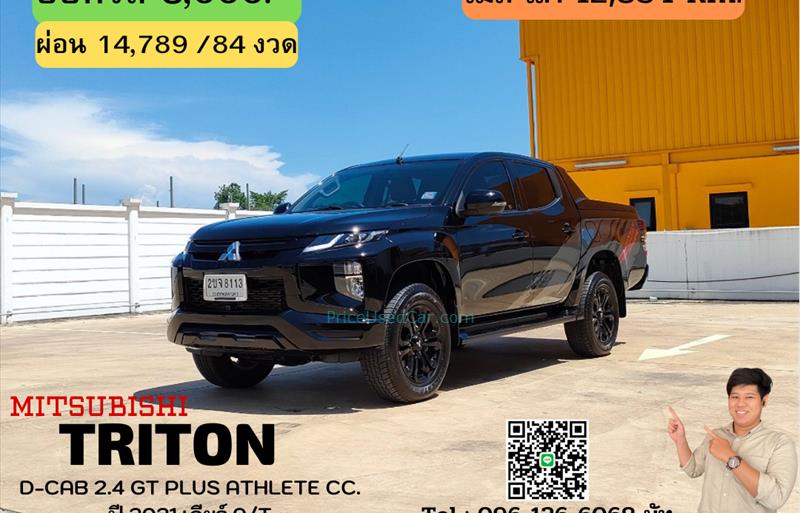 ขายรถกระบะมือสอง mitsubishi triton รถปี2021 รหัส 67123 รูปที่1