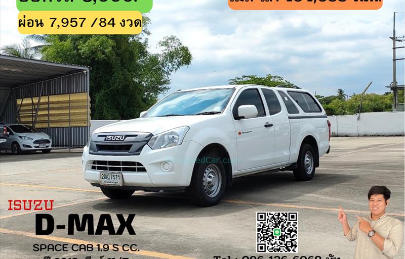 ขายรถกระบะมือสอง isuzu d-max รถปี2018 รหัส 67196 รูปที่1