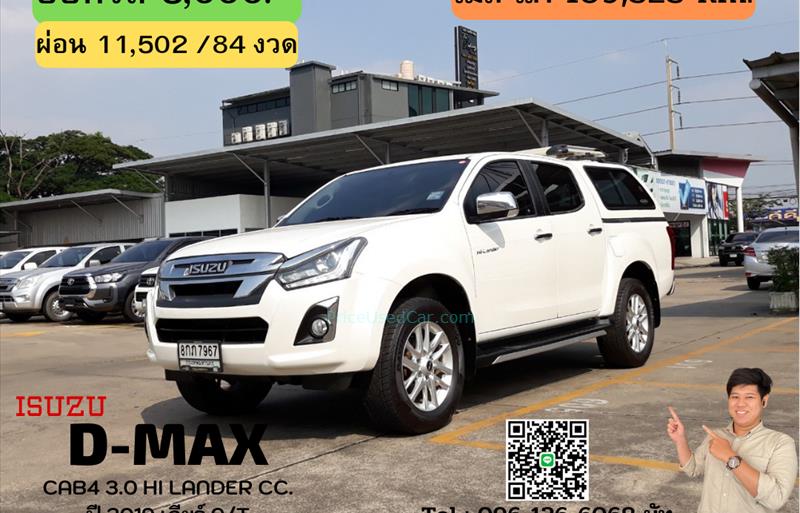 ขายรถกระบะมือสอง isuzu d-max รถปี2019 รหัส 67213 รูปที่1