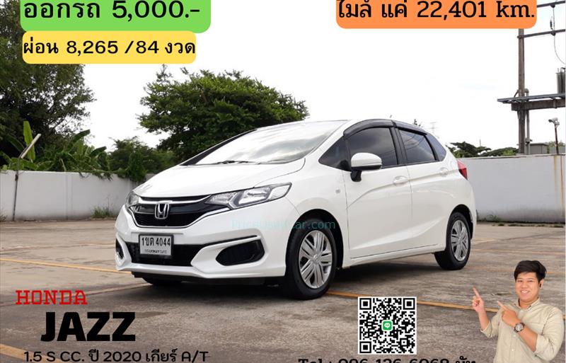 รถเก๋งมือสอง  HONDA JAZZ 1.5 S รถปี2020