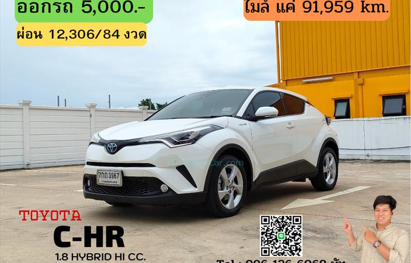 รถเก๋งมือสอง TOYOTA CHR รถปี 2018