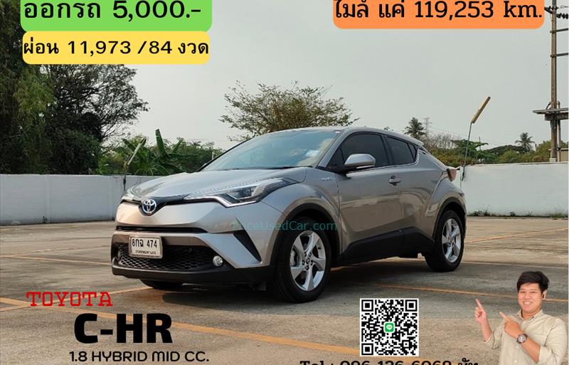 รถเก๋งมือสอง TOYOTA CHR รถปี 2019