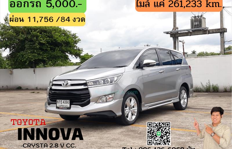 รถตู้มือสอง TOYOTA INNOVA รถปี 2017