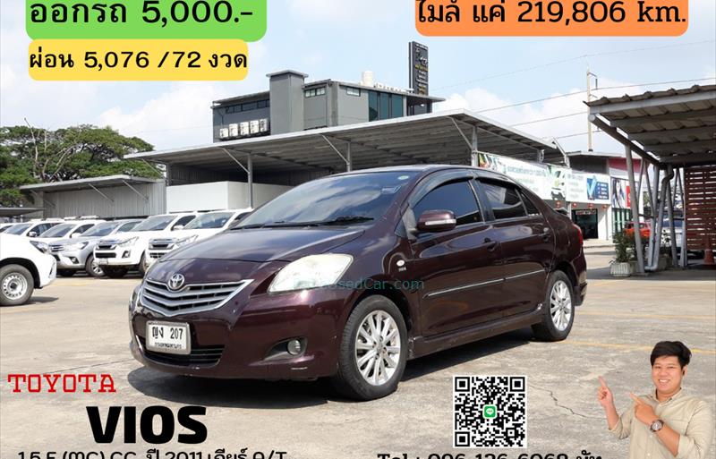 รถเก๋งมือสอง TOYOTA VIOS รถปี 2011