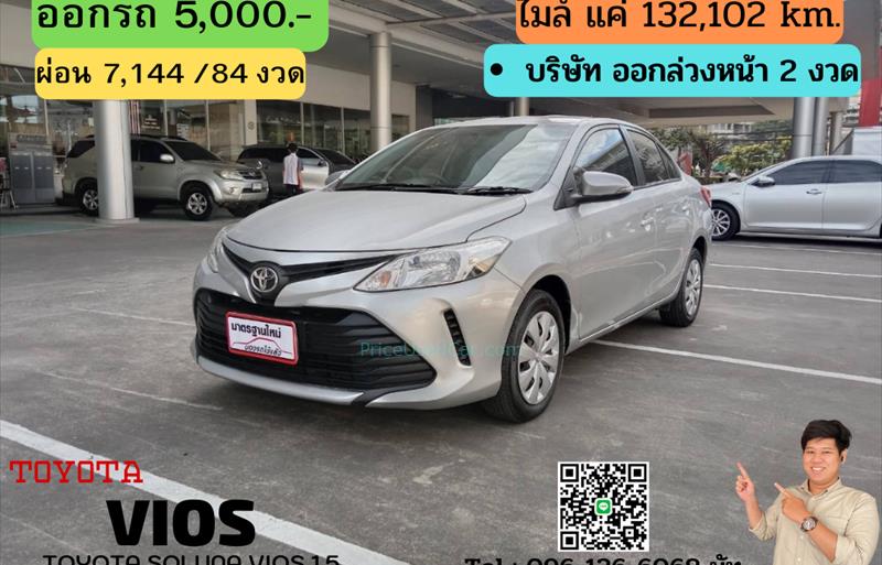 รถเก๋งมือสอง TOYOTA VIOS รถปี 2019