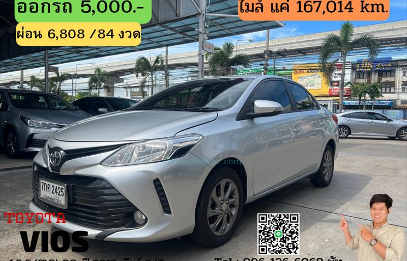 รถเก๋งมือสอง TOYOTA VIOS รถปี 2017