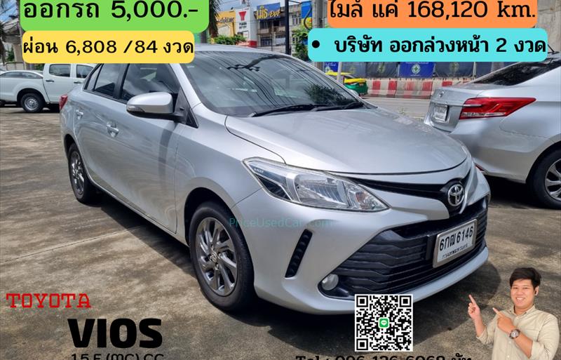 ขายรถเก๋งมือสอง toyota vios รถปี2017 รหัส 67414 รูปที่1