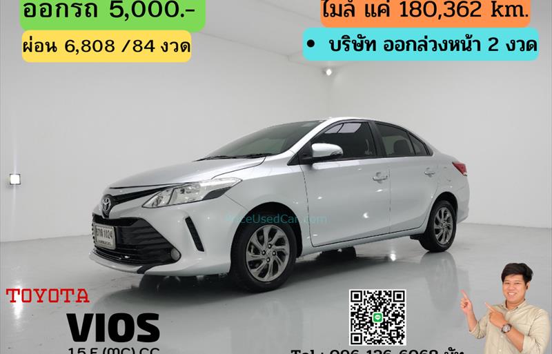 รถเก๋งมือสอง TOYOTA VIOS รถปี 2017 รถเก๋งมือสอง TOYOTA VIOS รถปี 2017