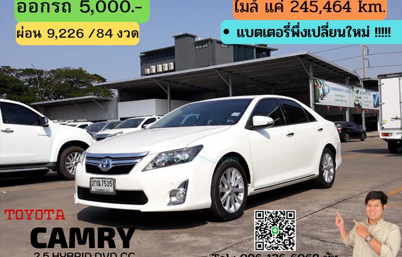 รถเก๋งมือสอง TOYOTA CAMRY รถปี 2013