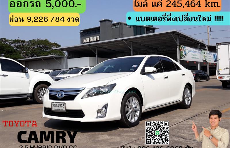 ขายรถเก๋งมือสอง toyota camry รถปี2013 รหัส 67426 รูปที่1