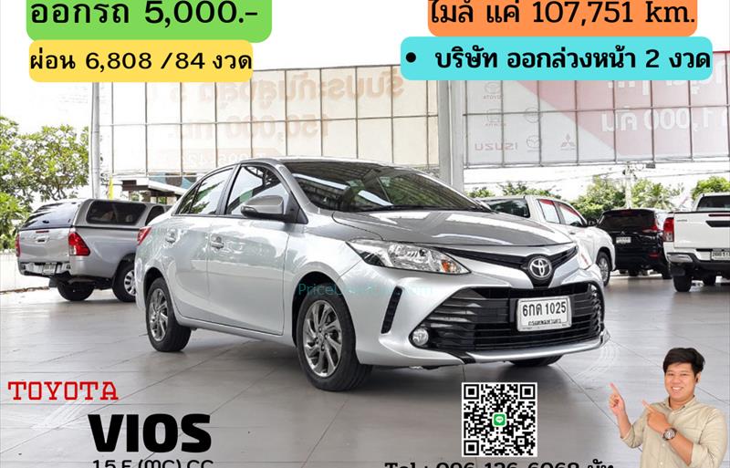 รถเก๋งมือสอง TOYOTA VIOS รถปี 2017 รถเก๋งมือสอง TOYOTA VIOS รถปี 2017