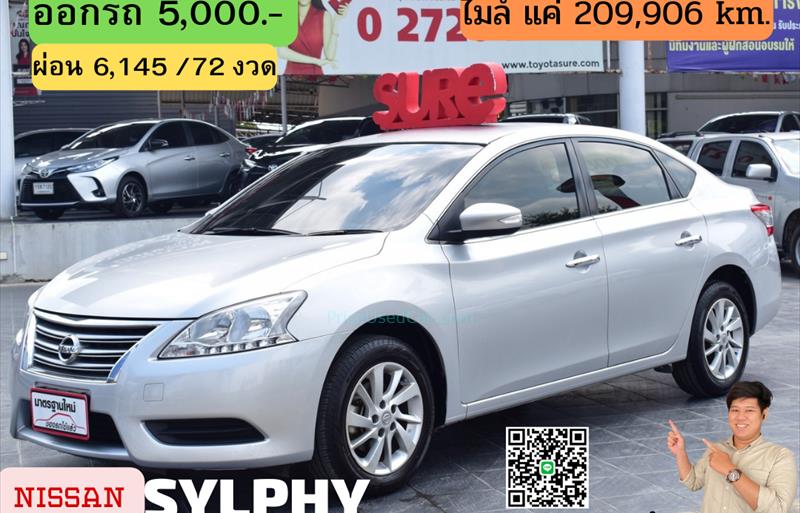 ขายรถเก๋งมือสอง nissan sylphy รถปี2018 รหัส 67464 รูปที่1