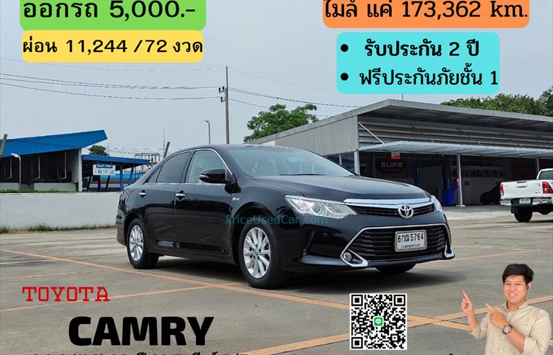 รถเก๋งมือสอง TOYOTA CAMRY รถปี 2017