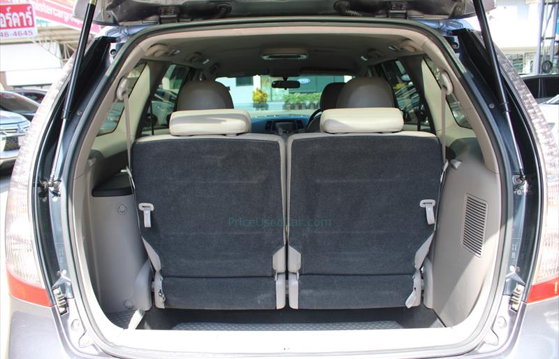 ขายรถตู้มือสอง-mitsubishi-มิตซูบิชิ-space-wagon-สเปซวากอน-รถปี2007-รหัส67500-92d2d353.jpg ขายรถตู้มือสอง-mitsubishi-มิตซูบิชิ-space-wagon-สเปซวากอน-รถปี2007-รหัส67500-92d2d353.jpg
