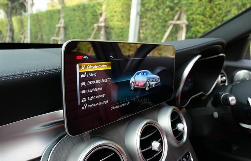 ขายรถเก๋งมือสอง-mercedes-benz-เมอร์เซเดสเบนซ์-c300-รถปี2020-รหัส67535-57a74151.jpg ขายรถเก๋งมือสอง-mercedes-benz-เมอร์เซเดสเบนซ์-c300-รถปี2020-รหัส67535-57a74151.jpg