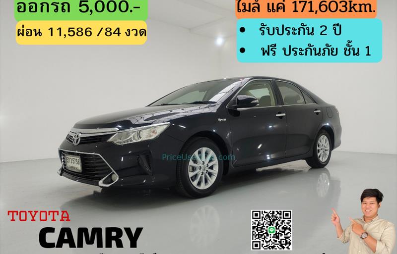 รถเก๋งมือสอง TOYOTA CAMRY รถปี 2017