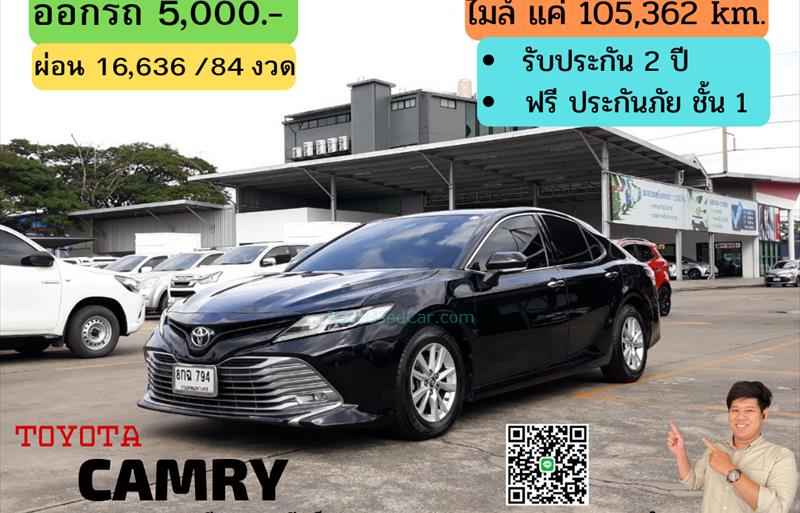 รถเก๋งมือสอง TOYOTA CAMRY รถปี 2019