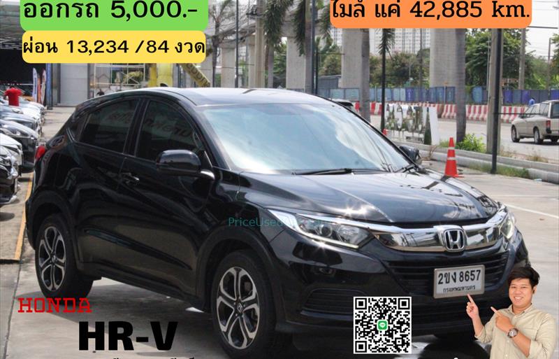 รถ SUV มือสอง  HONDA HR-V 1.8 E รถปี2021