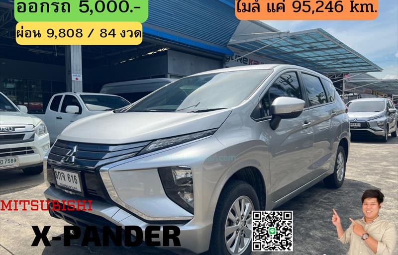 ขายรถอเนกประสงค์มือสอง mitsubishi xpander รถปี2019 รหัส 67634 รูปที่1