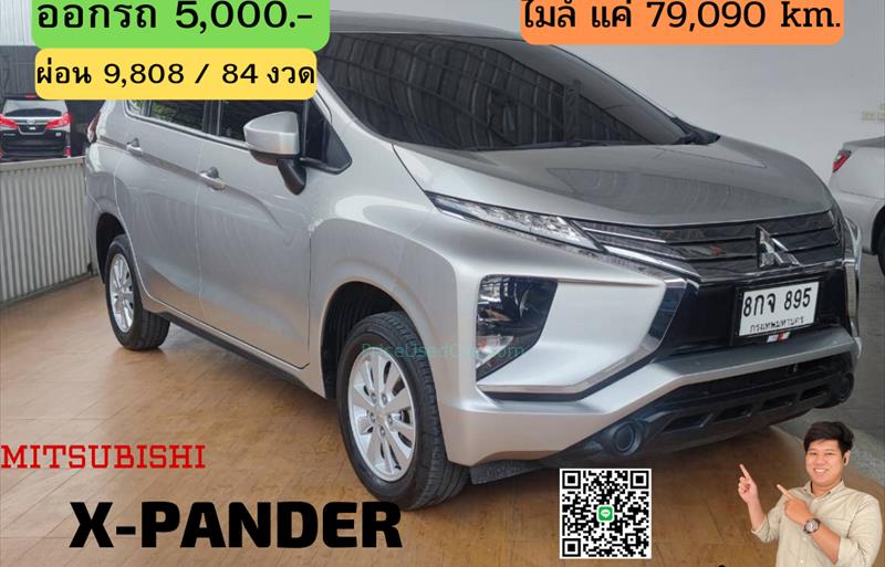 รถอเนกประสงค์มือสอง MITSUBISHI XPANDER รถปี 2019