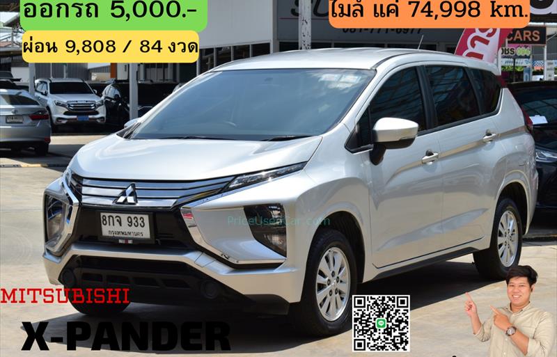 รถอเนกประสงค์มือสอง MITSUBISHI XPANDER รถปี 2019