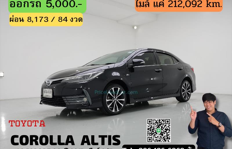 ขายรถเก๋งมือสอง toyota altis รถปี2017 รหัส 67735 รูปที่1