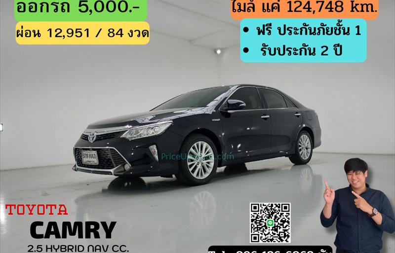 รถเก๋งมือสอง  TOYOTA CAMRY 2.5 Hybrid รถปี2016