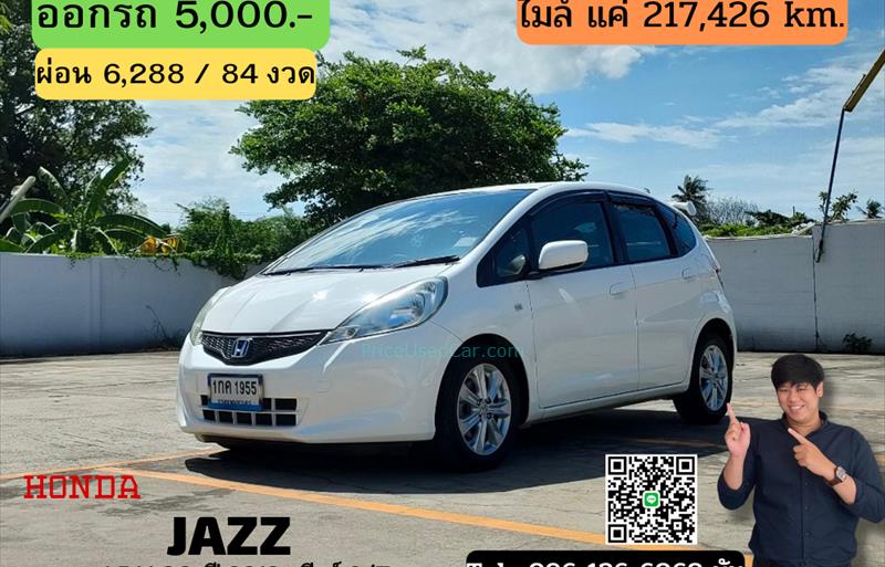 รถเก๋งมือสอง HONDA JAZZ รถปี 2012