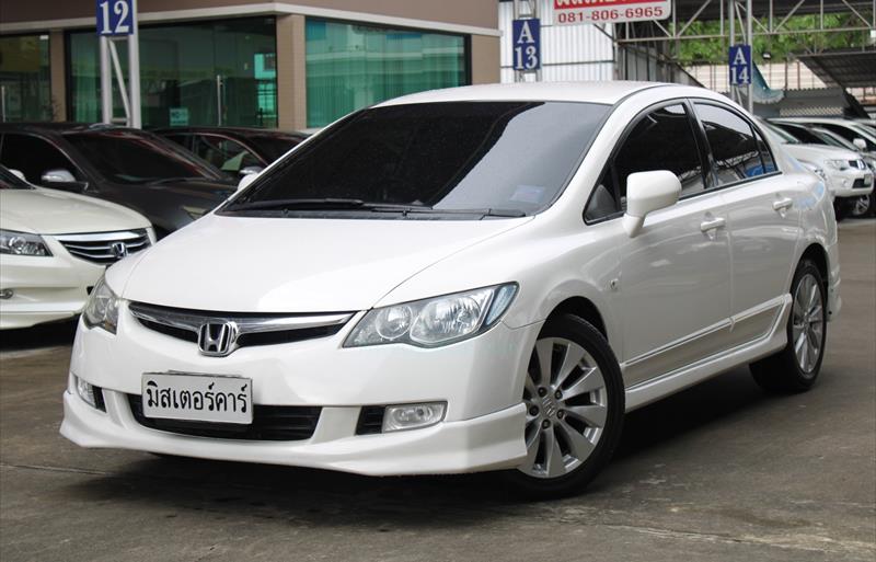 รถเก๋งมือสอง HONDA CIVIC รถปี 2008