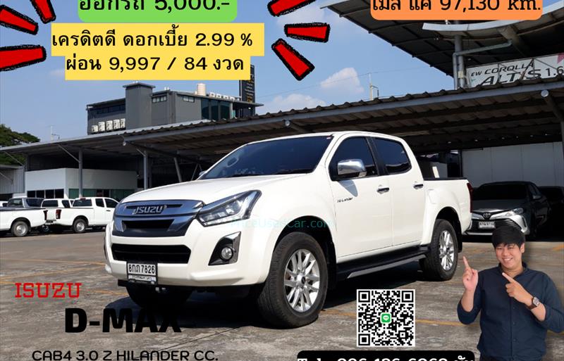 รถกระบะมือสอง ISUZU D-MAX รถปี 2019