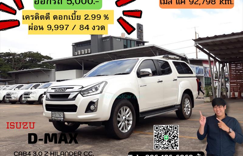 รถกระบะมือสอง  ISUZU D-MAX 3.0 Hi-Lander Z-Prestige รถปี2019