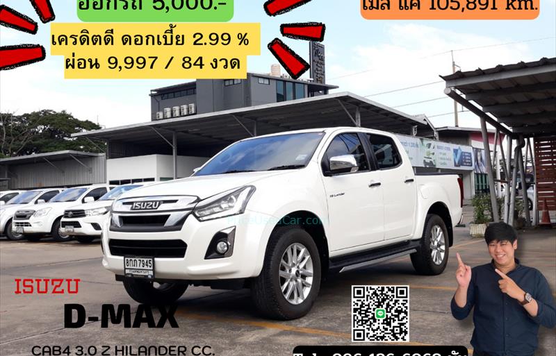 รถกระบะมือสอง  ISUZU D-MAX 3.0 Hi-Lander Z-Prestige รถปี2019